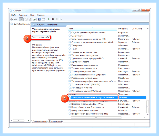 Windows 7 не обновляется