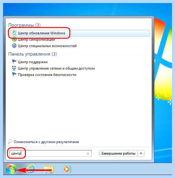Windows 7 не обновляется