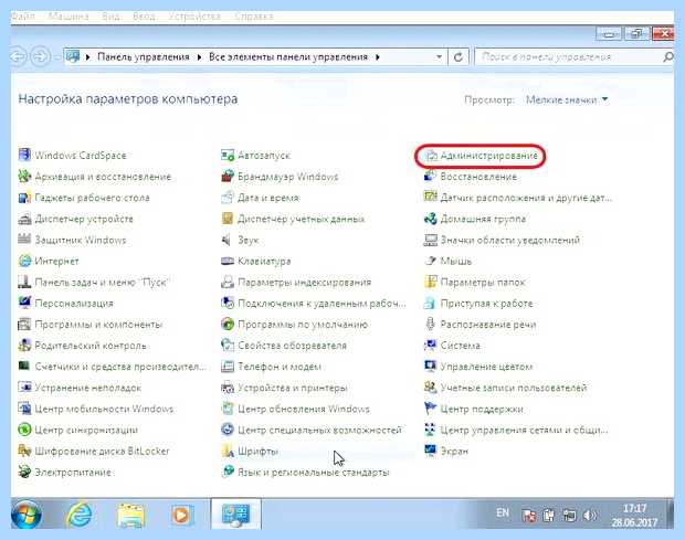 Windows 7 не отображается сетевое окружение (windows, отображать, сетевой, окружение) Windows 7 не отображается сетевое окружение