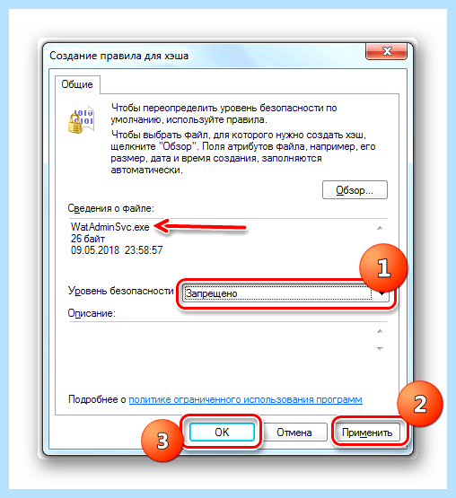 Windows 7 не подлинная что делать