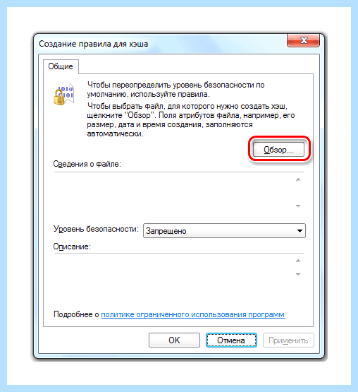 Windows 7 не подлинная что делать