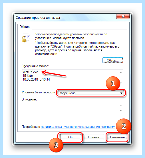 Windows 7 не подлинная что делать