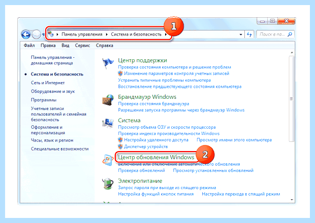 Windows 7 не подлинная что делать