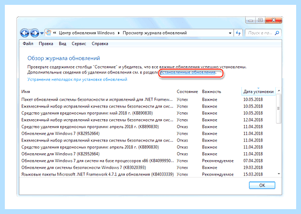 Windows 7 не подлинная что делать