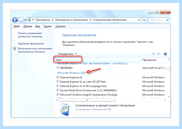 Windows 7 не подлинная что делать