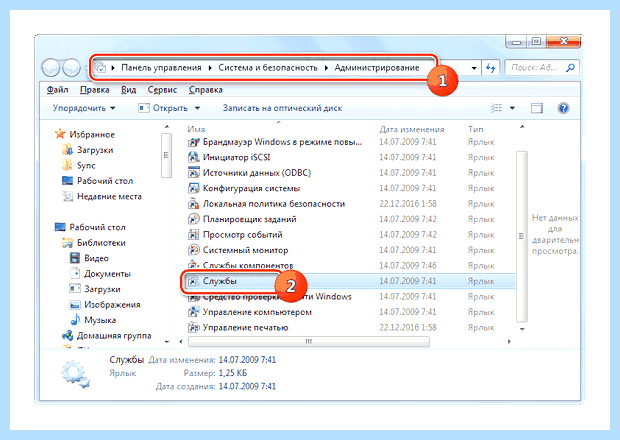 Windows 7 не подлинная что делать
