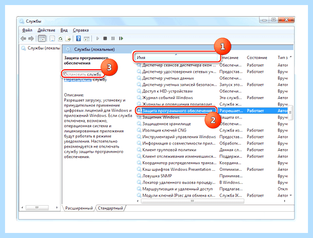 Windows 7 не подлинная что делать