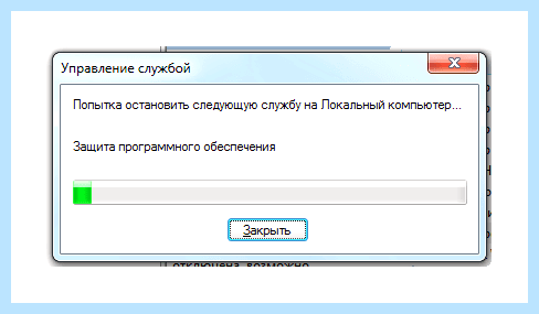Windows 7 не подлинная что делать
