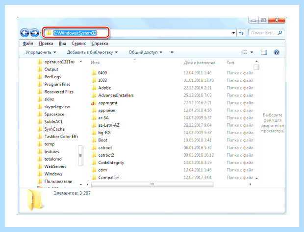 Windows 7 не подлинная что делать