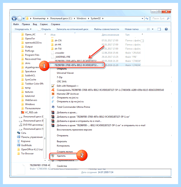 Windows 7 не подлинная что делать