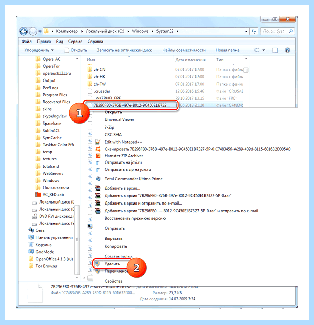 Windows 7 не подлинная что делать