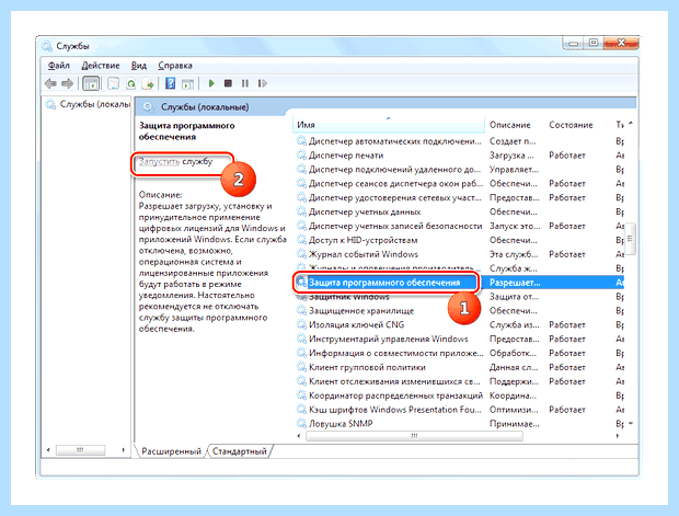 Windows 7 не подлинная что делать