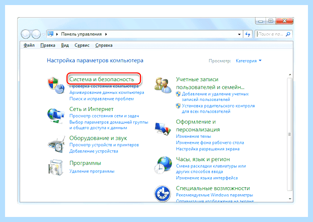 Windows 7 не подлинная что делать