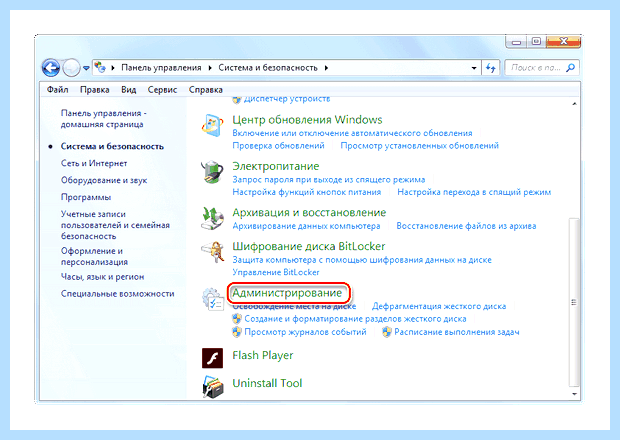 Windows 7 не подлинная что делать