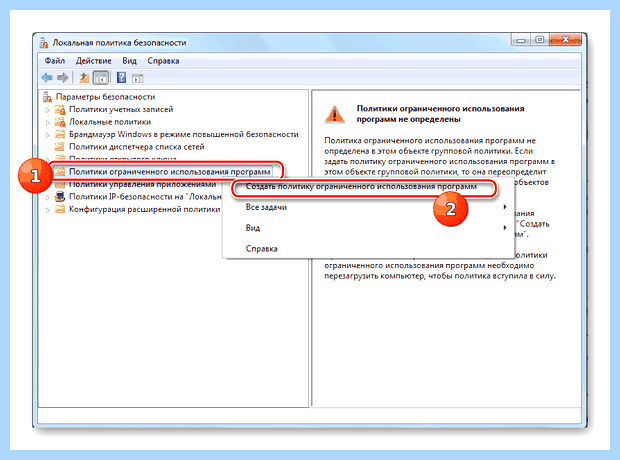 Windows 7 не подлинная что делать
