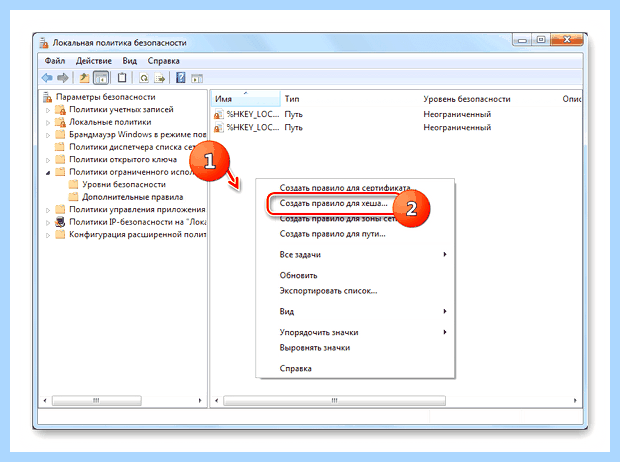 Windows 7 не подлинная что делать