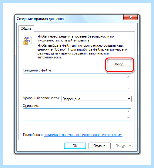 Windows 7 не подлинная что делать