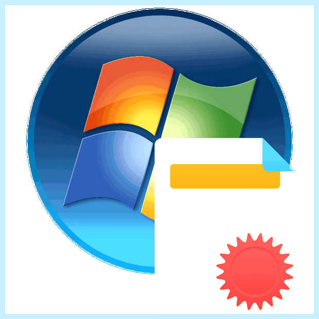 Windows 7 не прошла проверку на подлинность