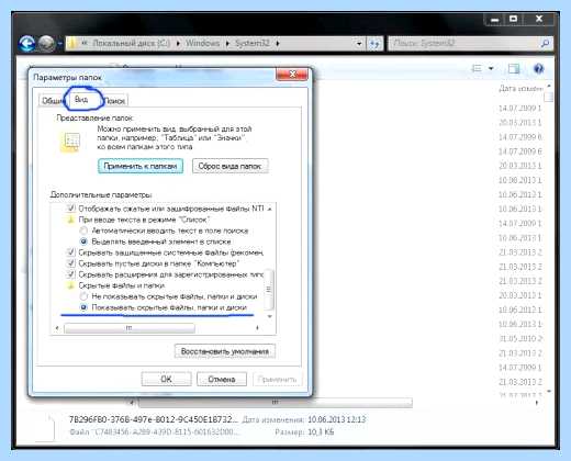 Windows 7 не прошла проверку на подлинность