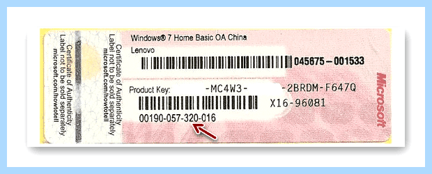 Windows 7 не прошла проверку на подлинность