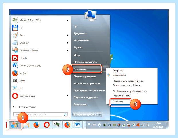 Windows 7 не прошла проверку на подлинность