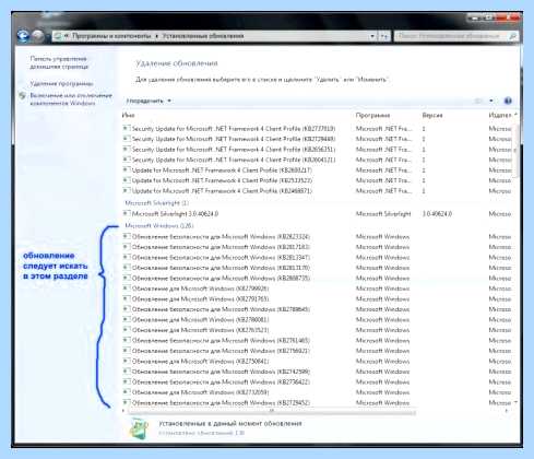 Windows 7 не прошла проверку на подлинность