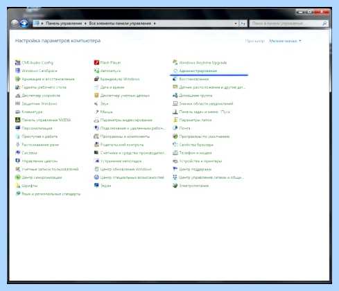 Windows 7 не прошла проверку на подлинность