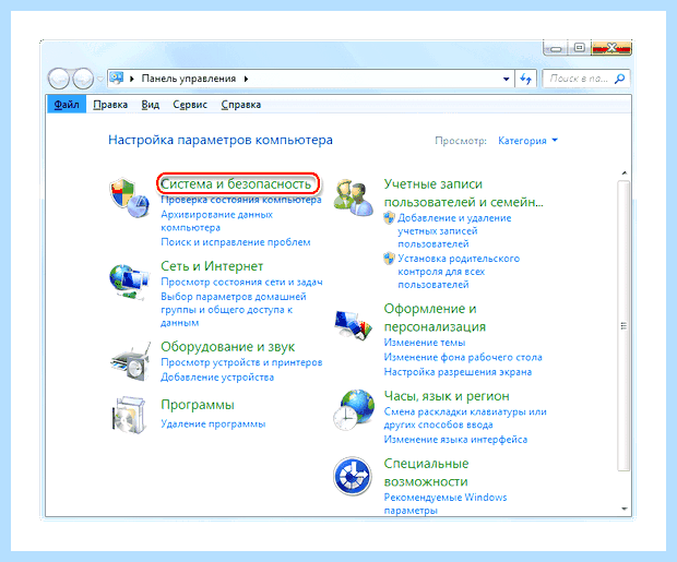 Windows 7 не прошла проверку на подлинность