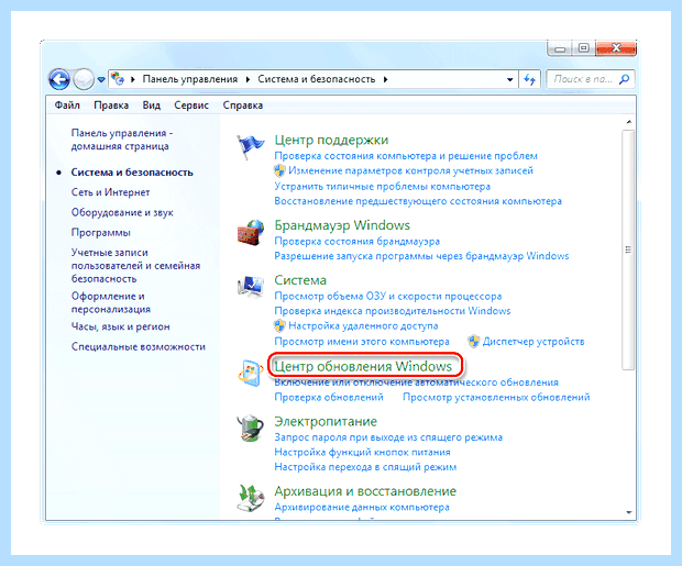 Windows 7 не прошла проверку на подлинность