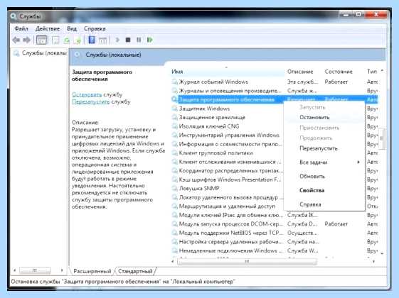 Windows 7 не прошла проверку на подлинность
