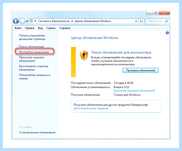 Windows 7 не прошла проверку на подлинность