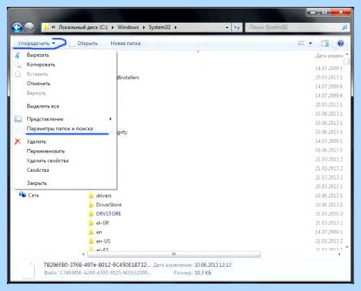 Windows 7 не прошла проверку на подлинность