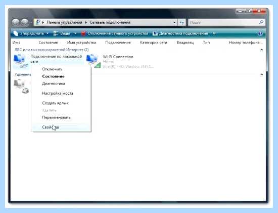 Windows 7 не работает сеть