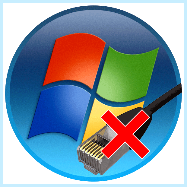 Windows 7 не работает сеть