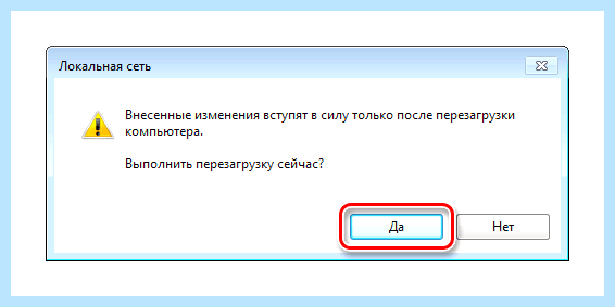 Windows 7 не работает сеть