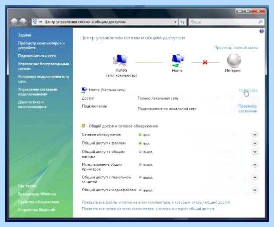 Windows 7 не работает сеть