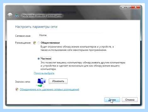 Windows 7 не работает сеть