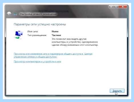 Windows 7 не работает сеть