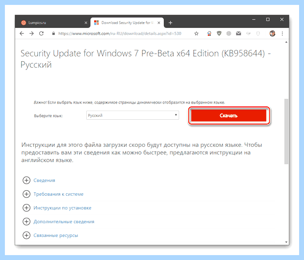 Windows 7 не работает сеть