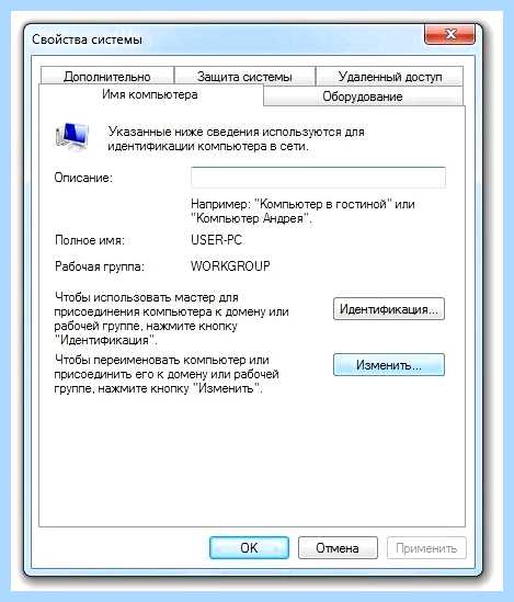 Windows 7 не работает сеть