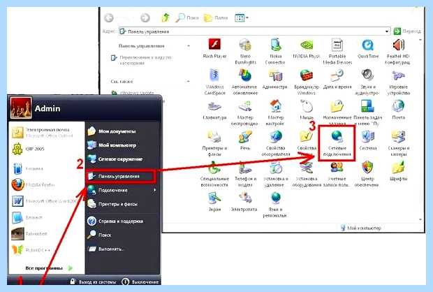 Windows 7 не работает сеть