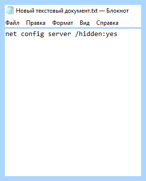 Windows 7 не работает сеть
