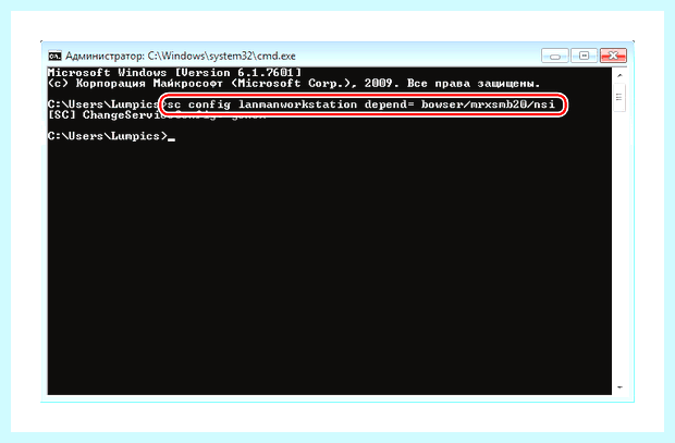 Windows 7 не работает сеть