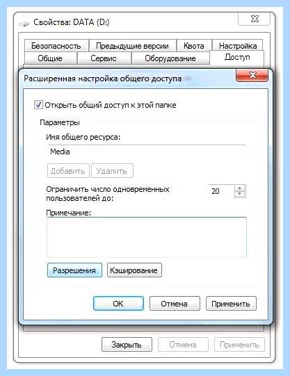 Windows 7 не работает сеть