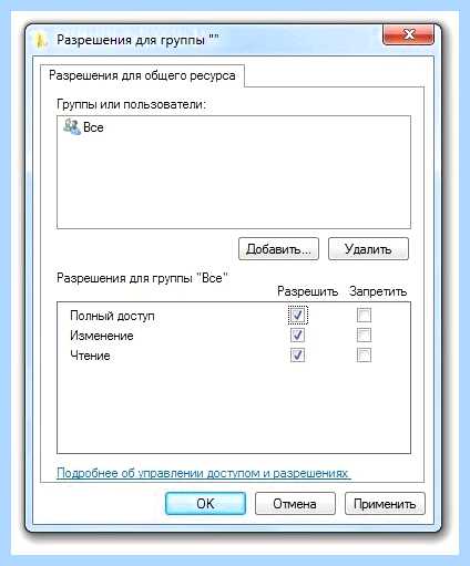 Windows 7 не работает сеть