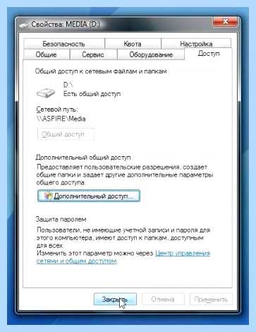 Windows 7 не работает сеть