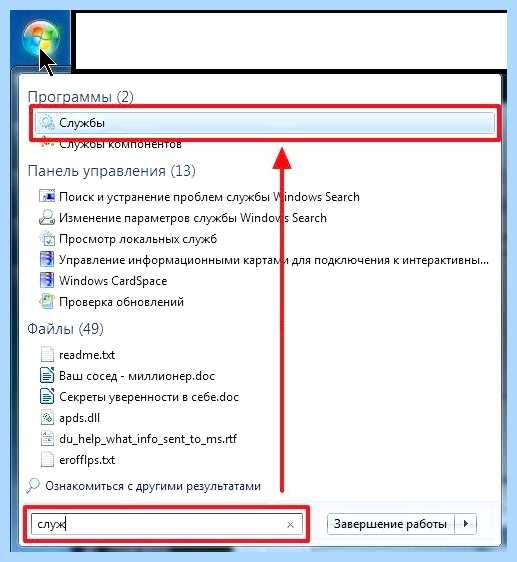 Windows 7 не работает сеть