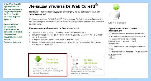 Windows 7 не работает сеть
