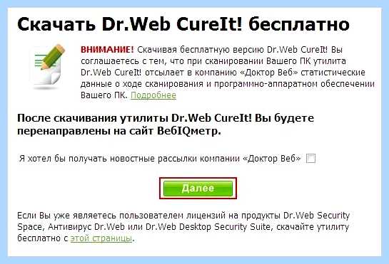 Windows 7 не работает сеть