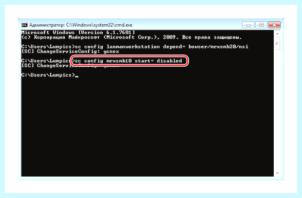 Windows 7 не работает сеть